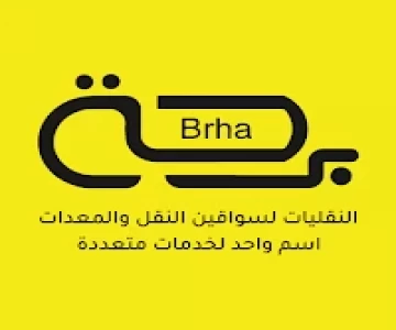 العناية بالإبل – وطرق نقل الإبل والتعامل معها