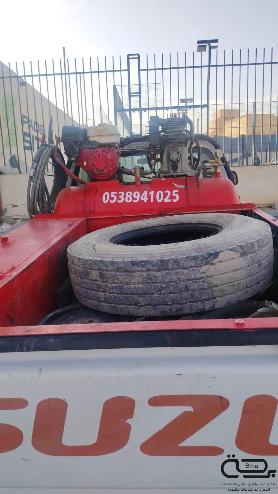 برحة بنشر و صيانة متنقل