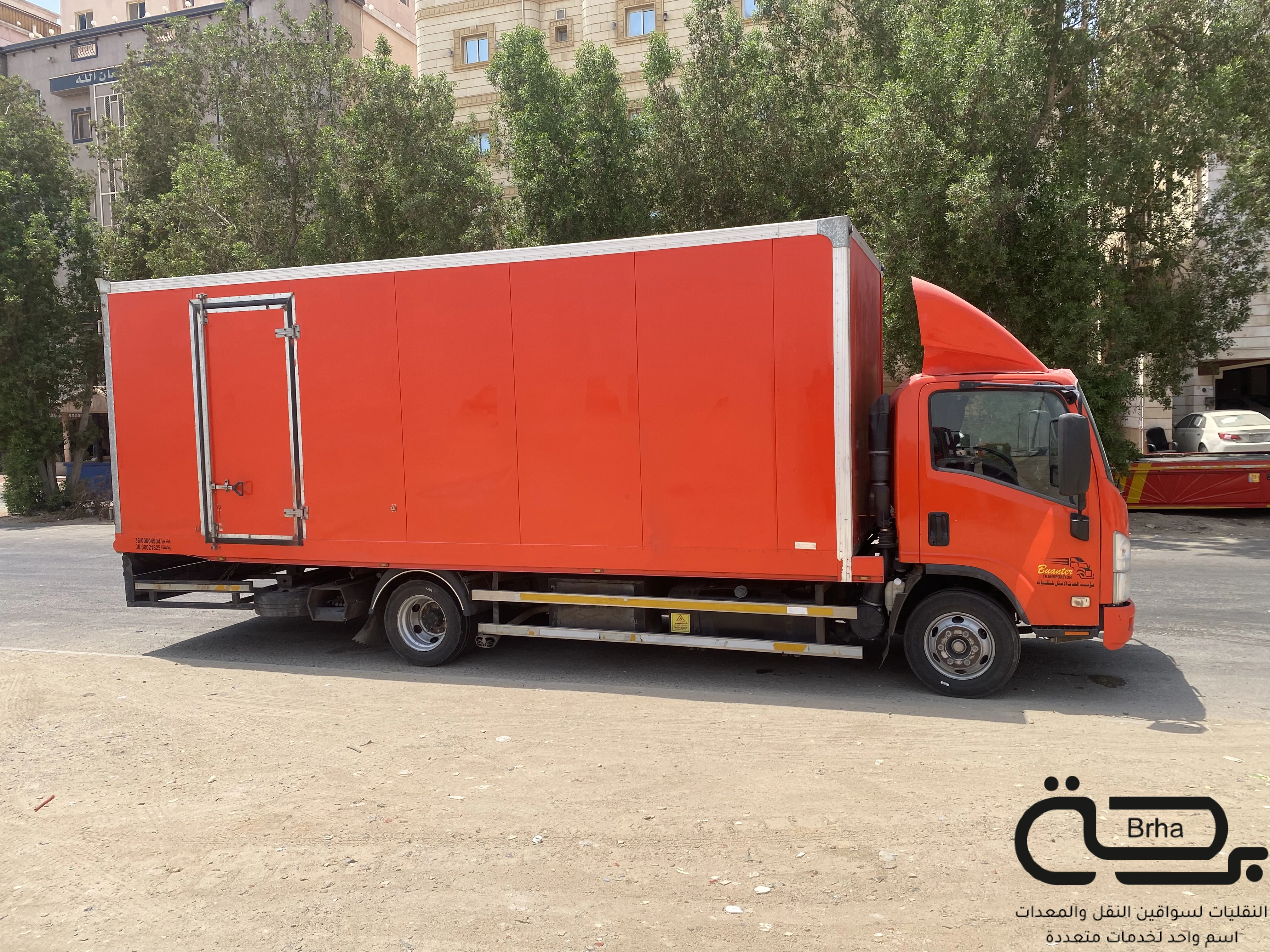 برحة سطحات و لوابد