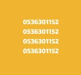 بنشر متنقل خدمات