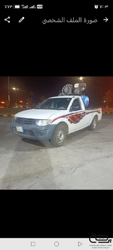 برحة بنشر و صيانة متنقل